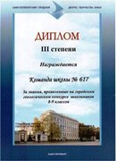 Геология